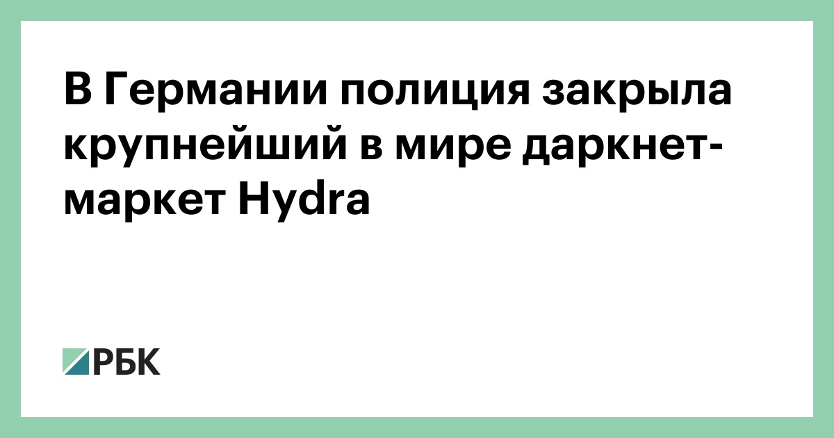 Рабочие ссылки гидра hydra4supports com